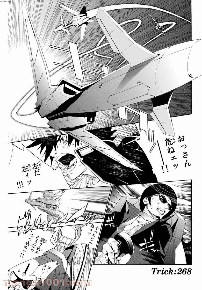 Page 0