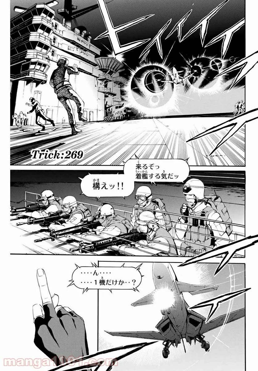 Page 0