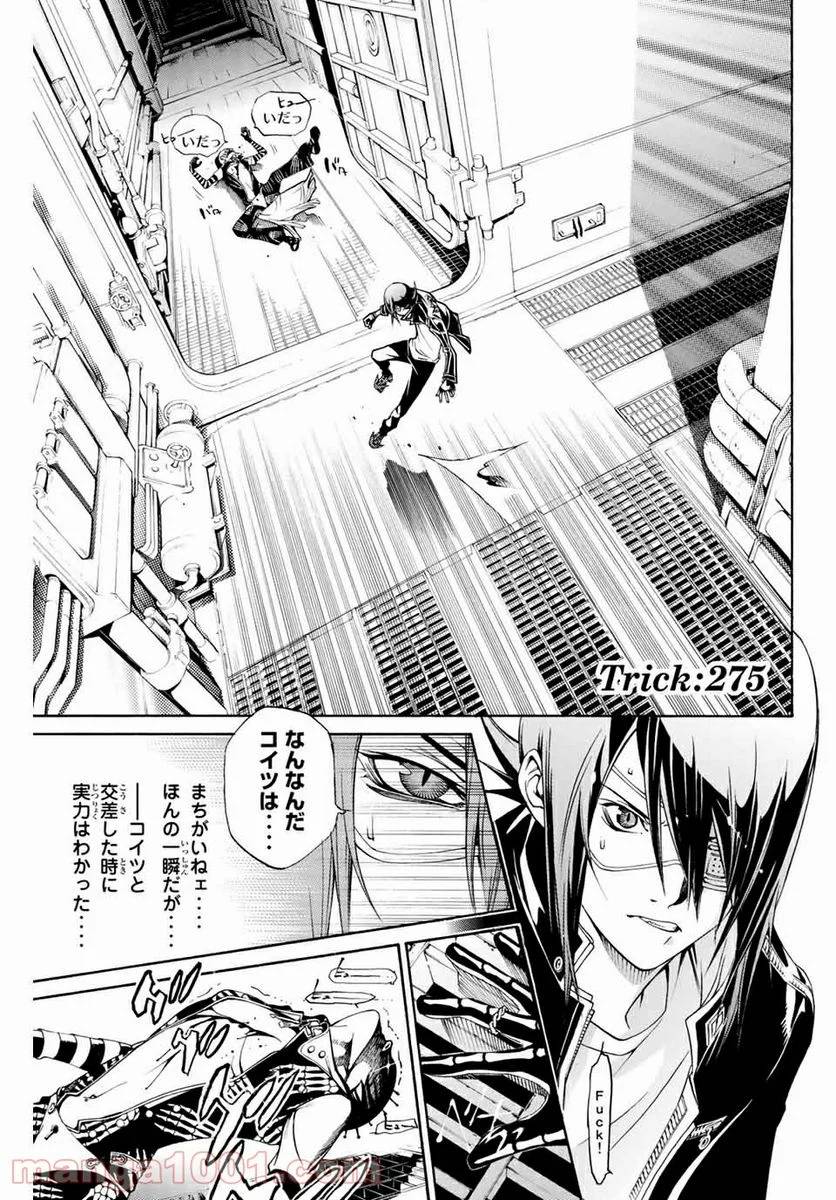 Page 0