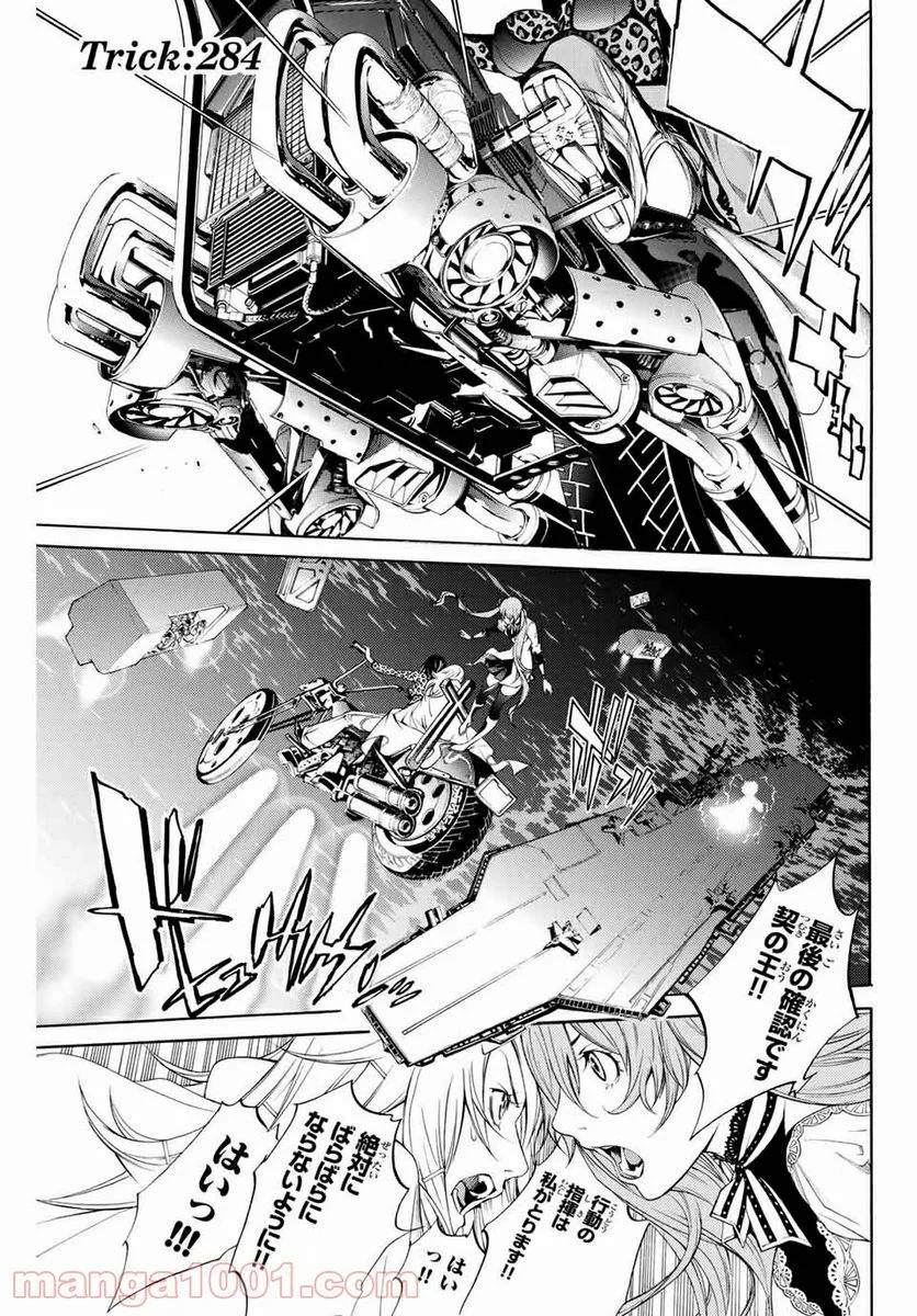 Page 0