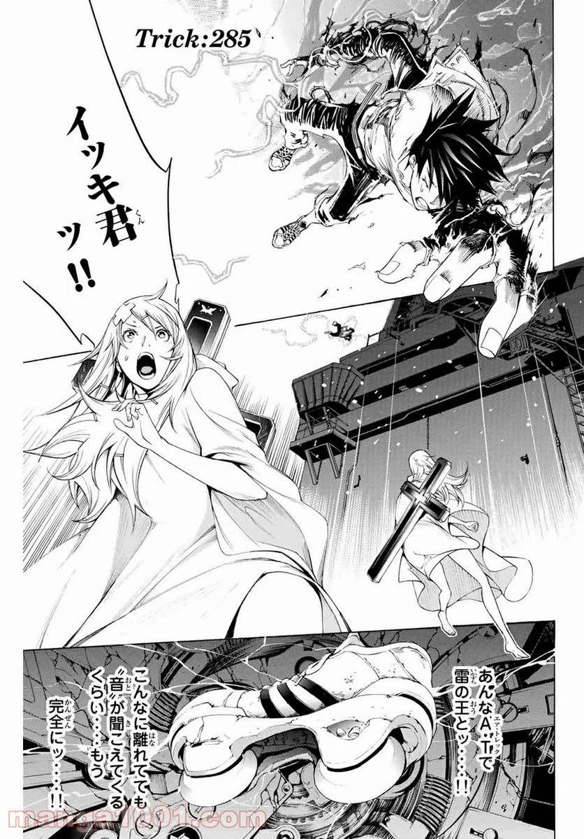 Page 0