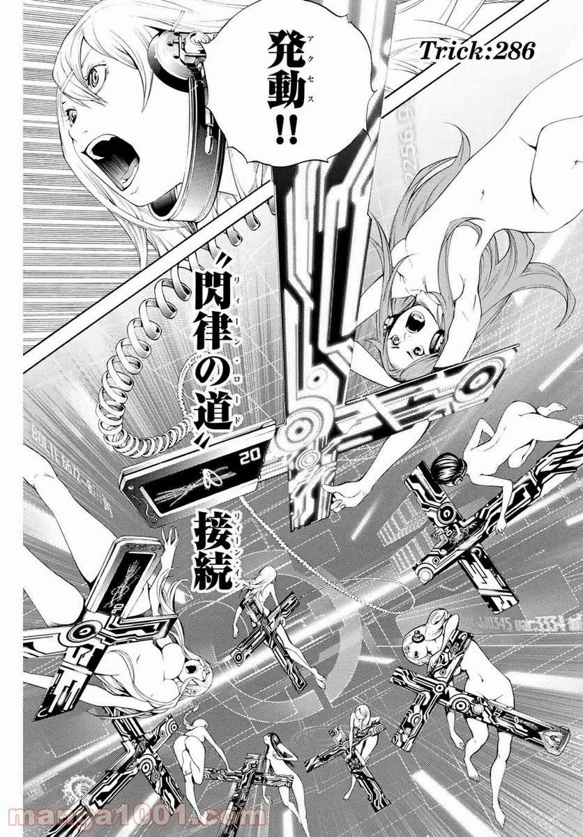 Page 0