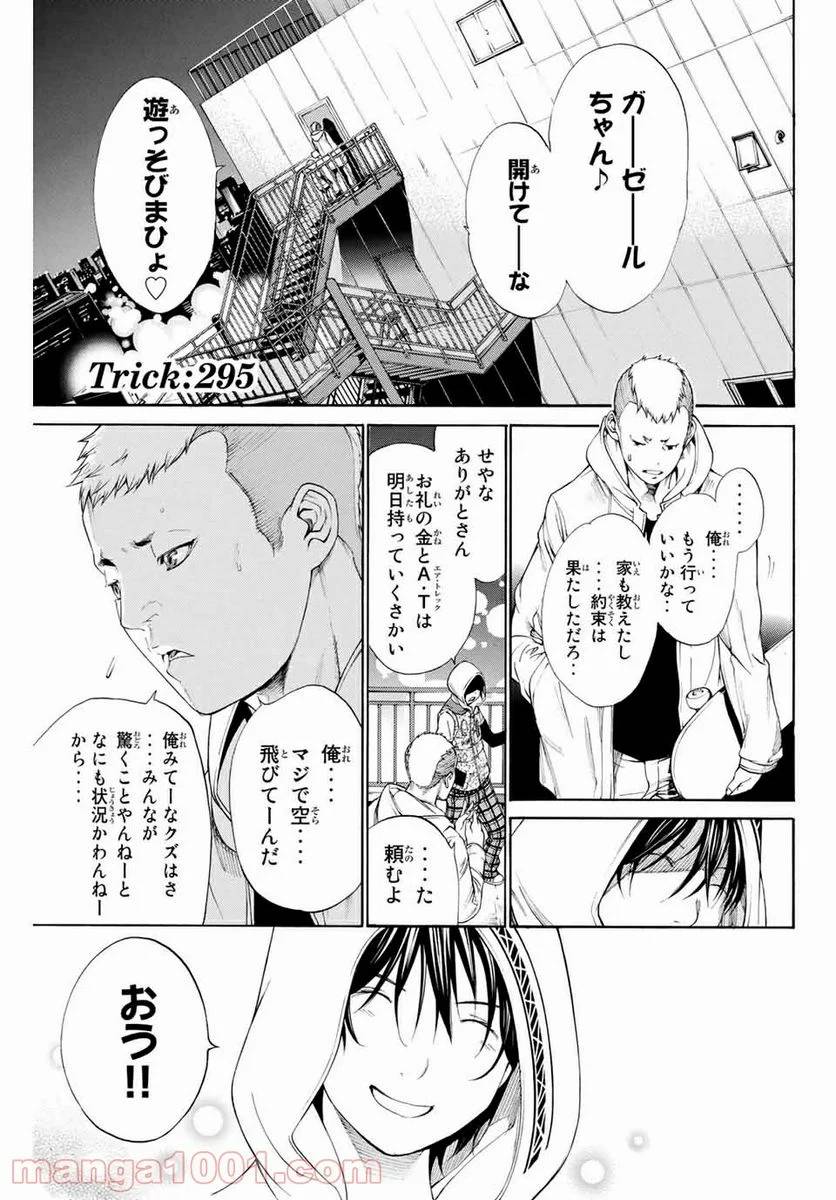 Page 0