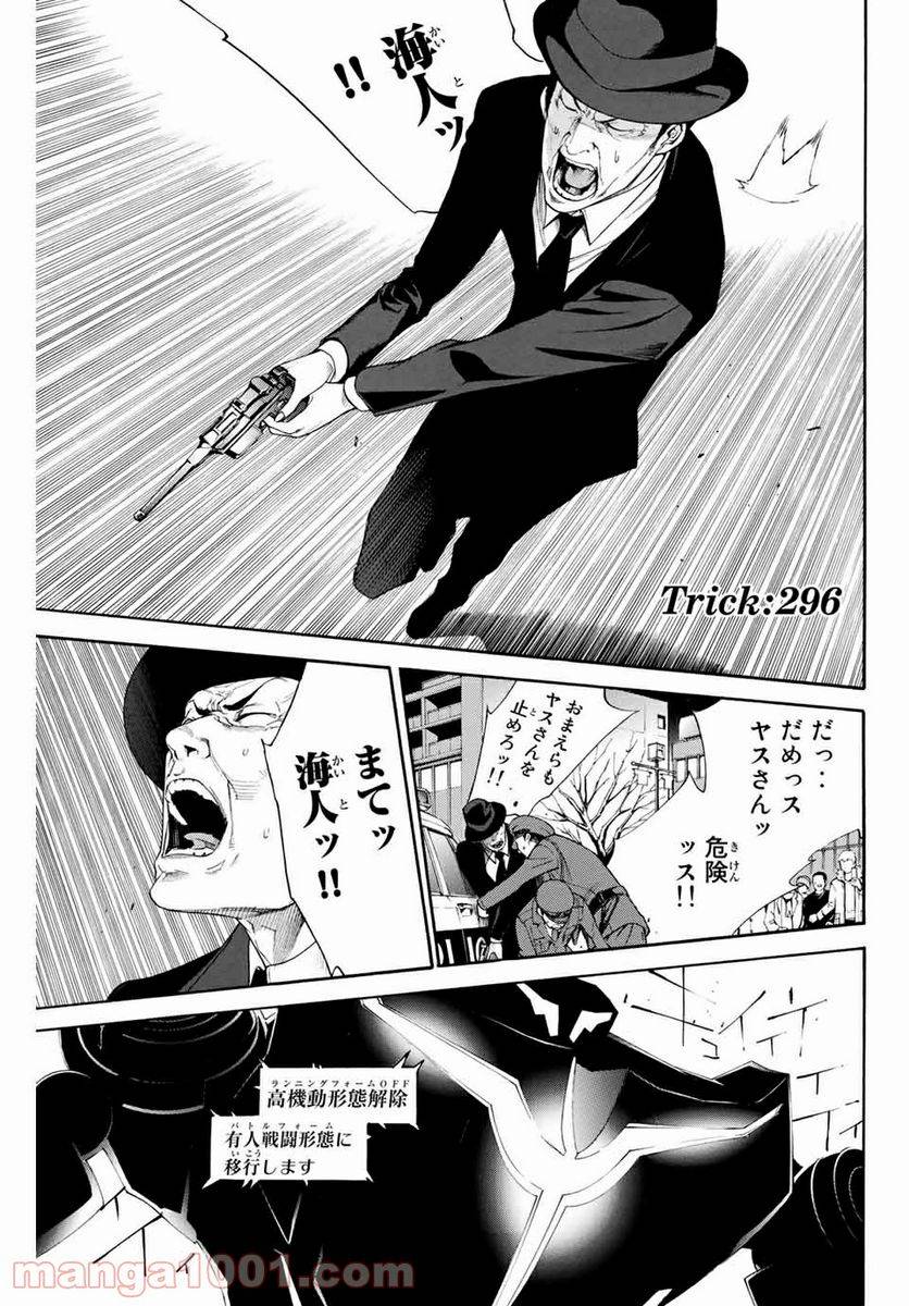 Page 0