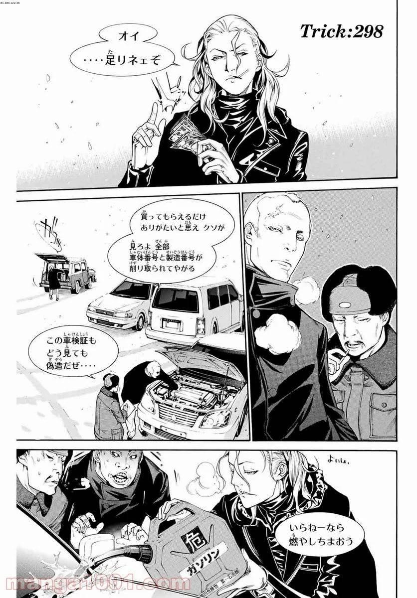 Page 0
