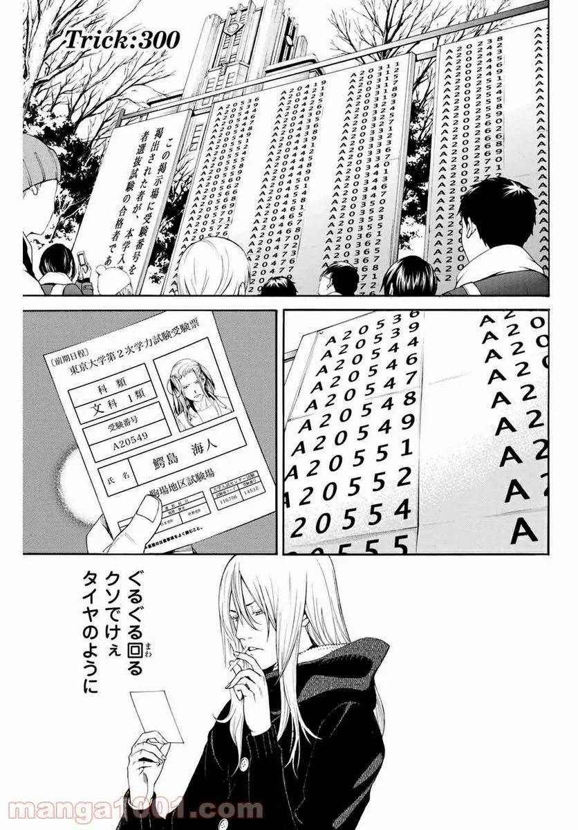 Page 0