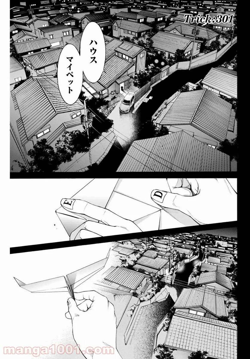 Page 0