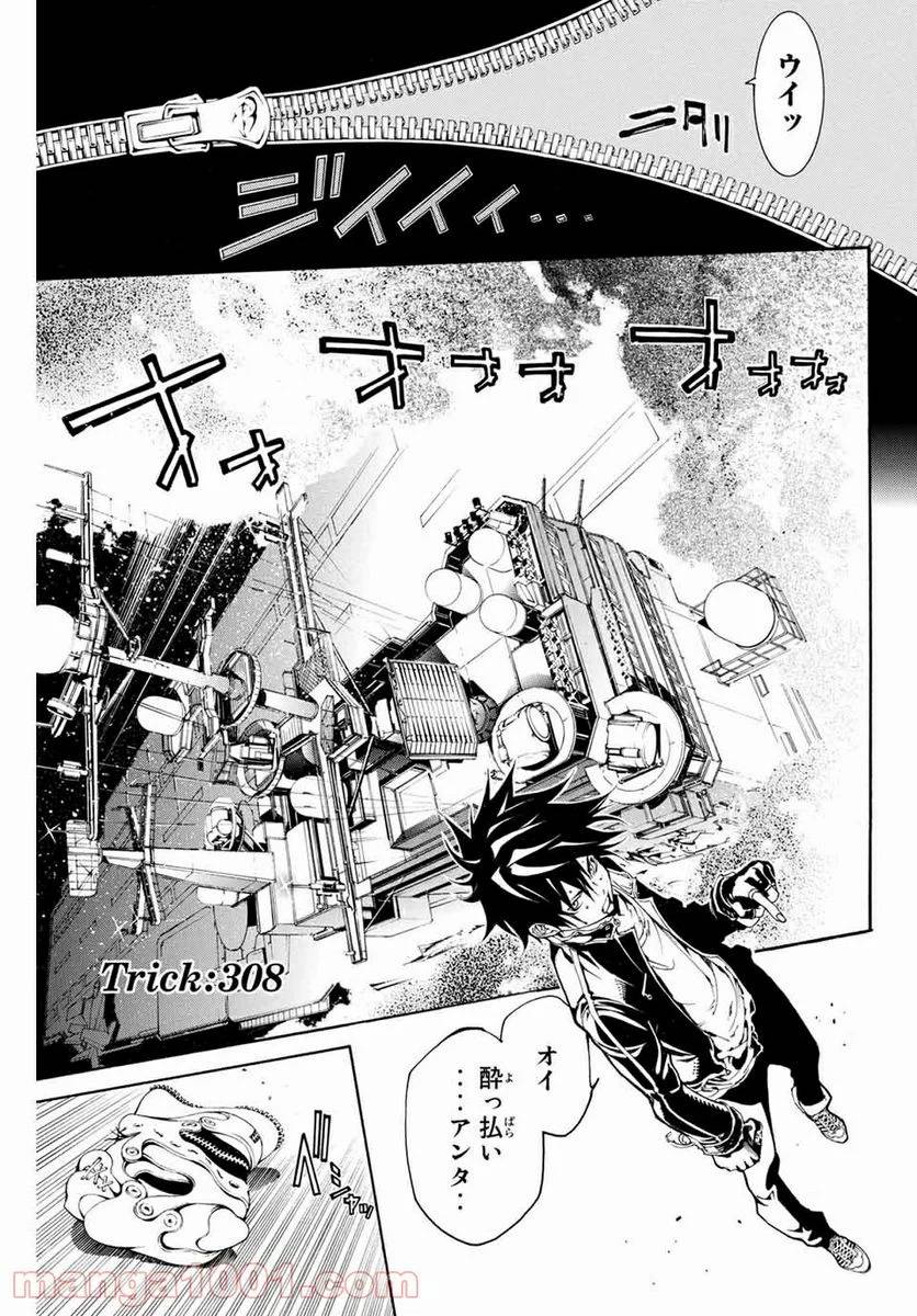 Page 0
