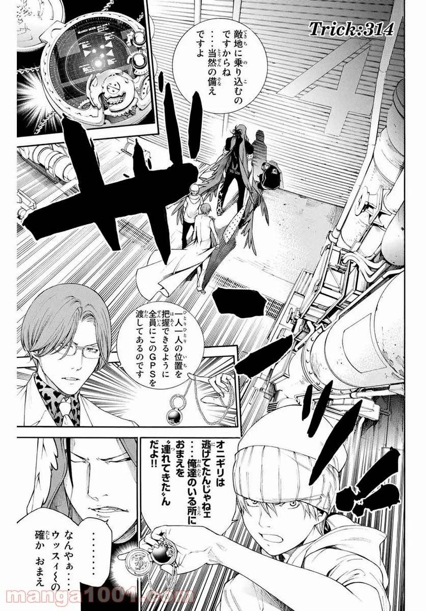 Page 0