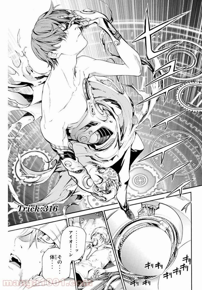 Page 0