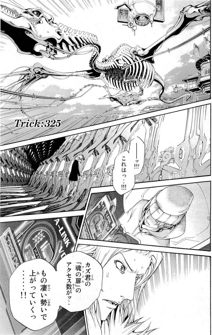 Page 0
