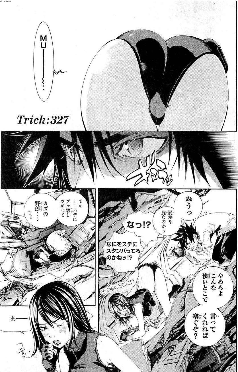 Page 0