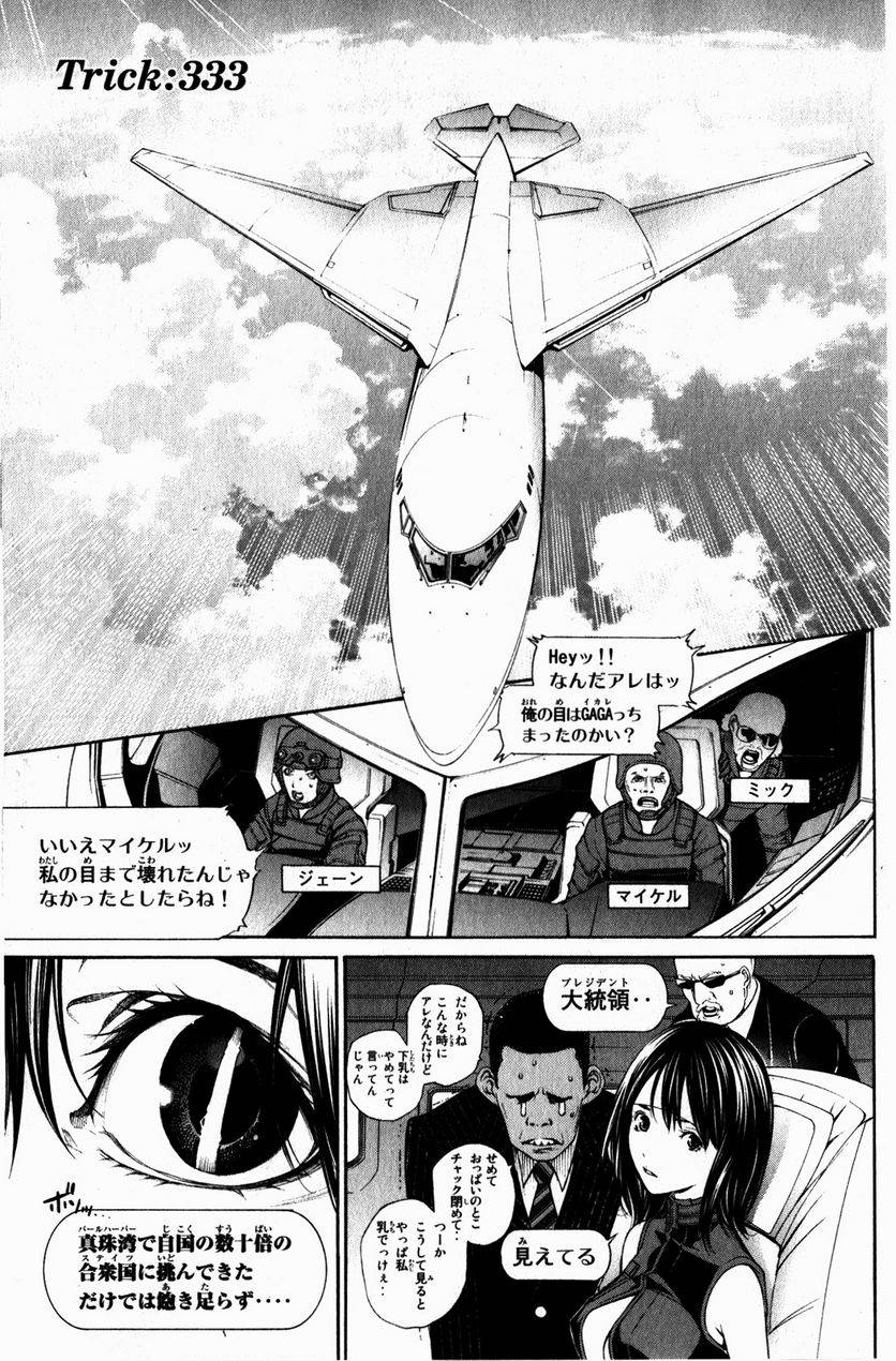Page 0