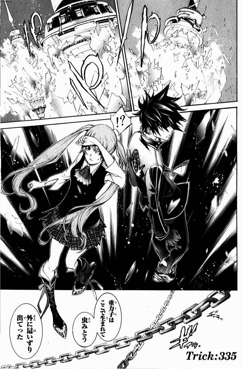 Page 0