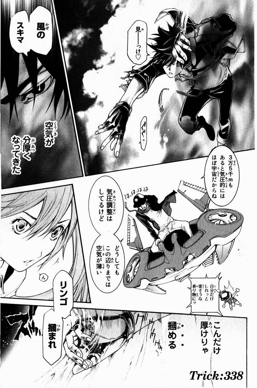 Page 0