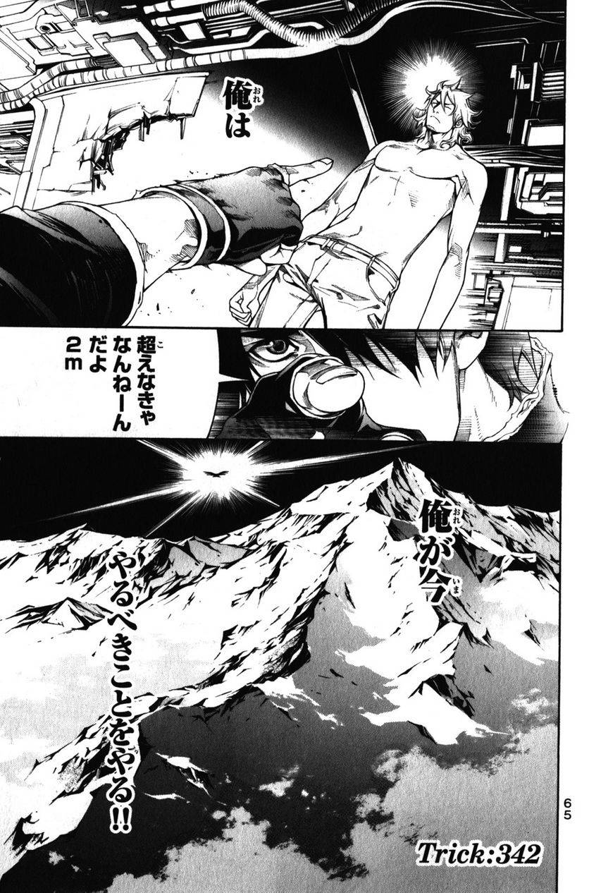 Page 0