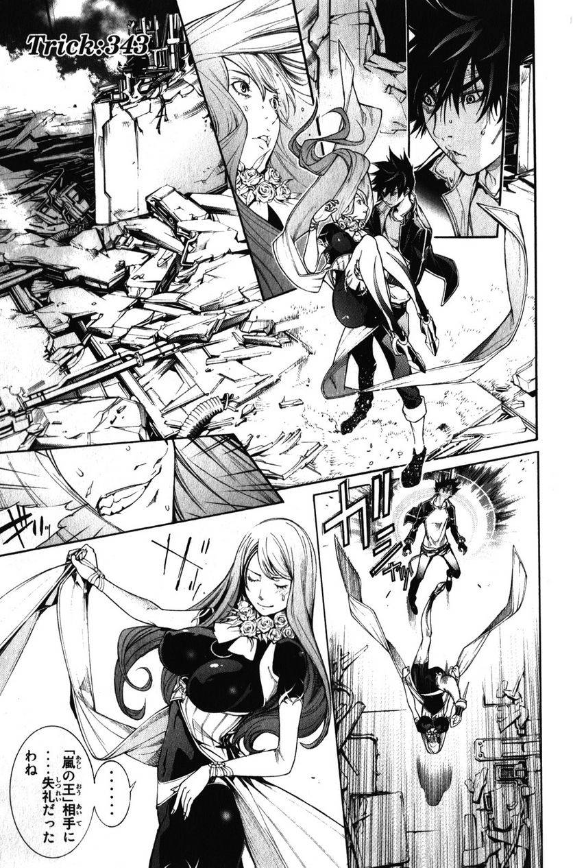 Page 0