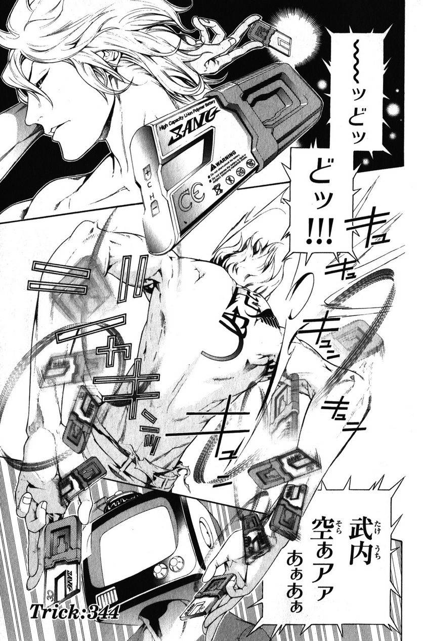 Page 0