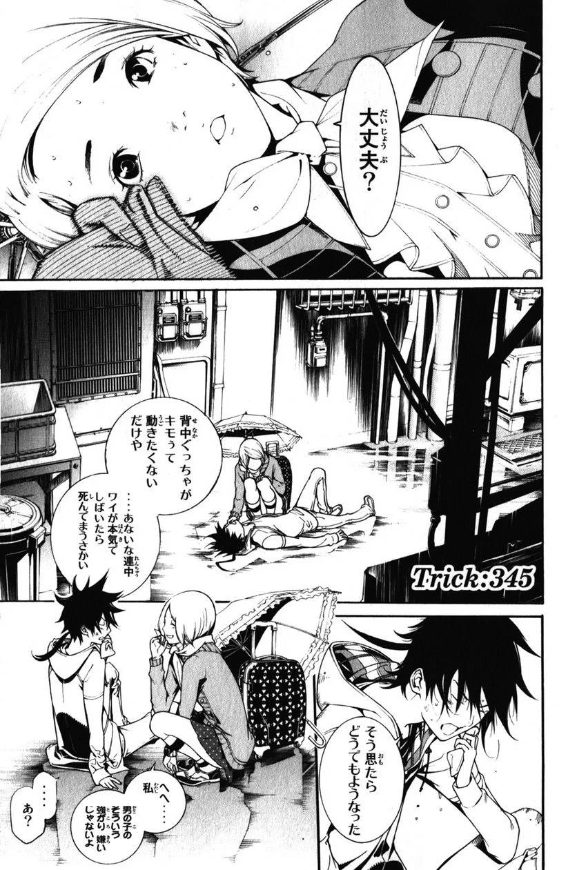Page 0