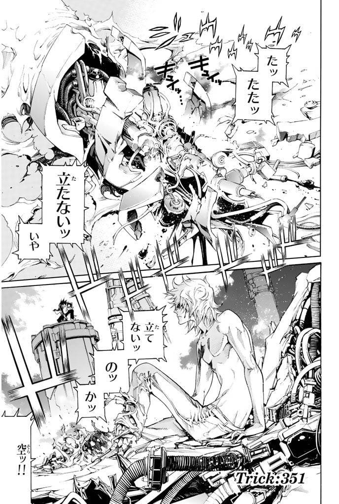Page 0