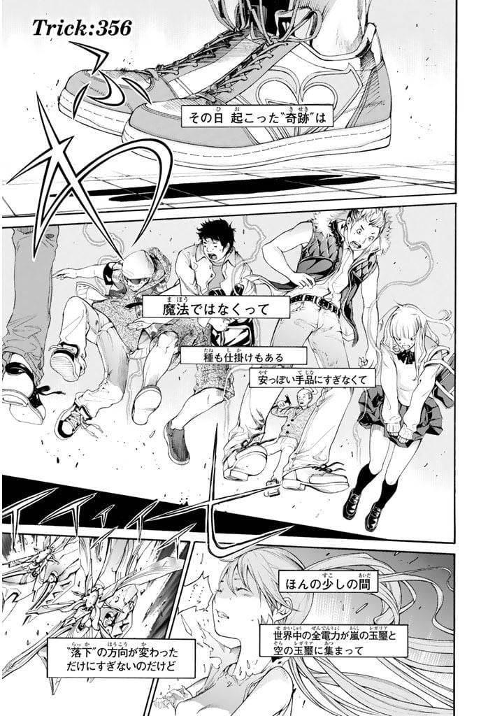 Page 0