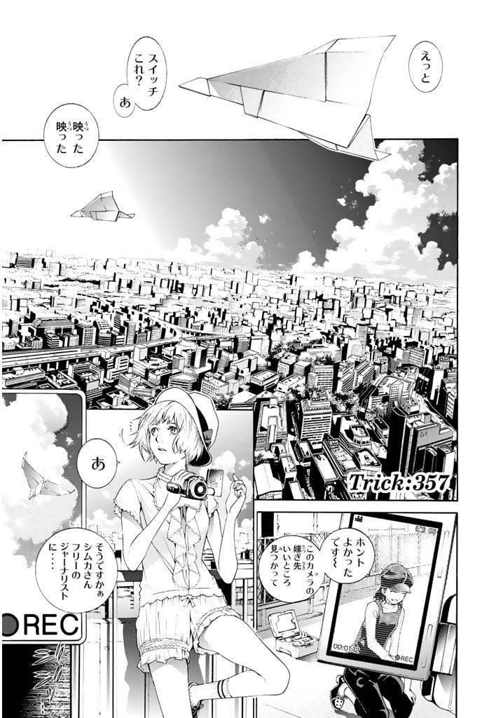 Page 0