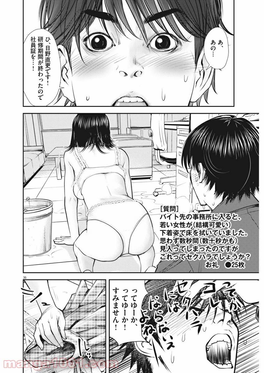 Page 35