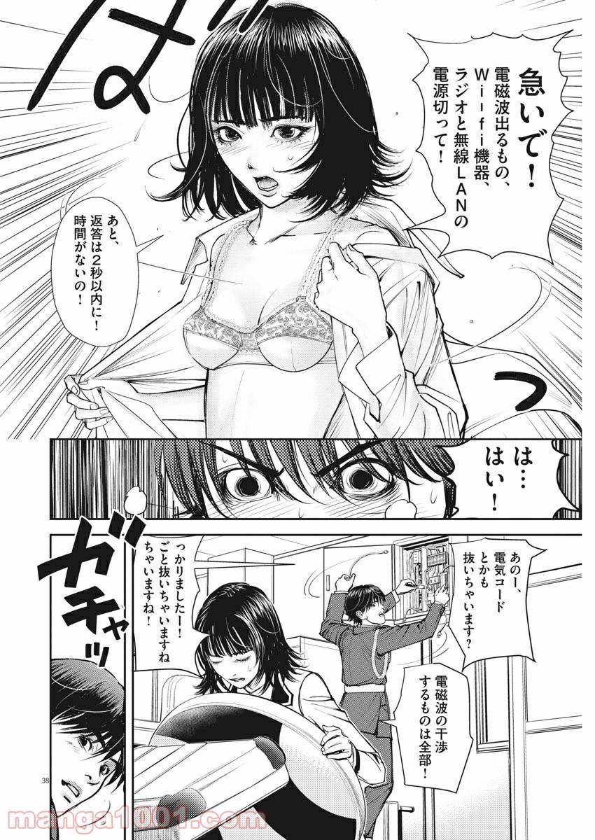 Page 37