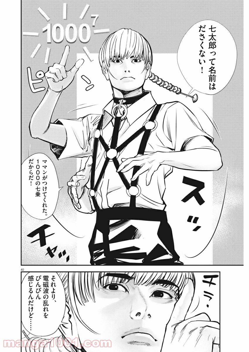 Page 39