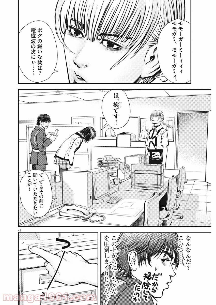 Page 41