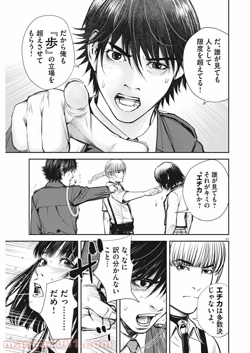 Page 46