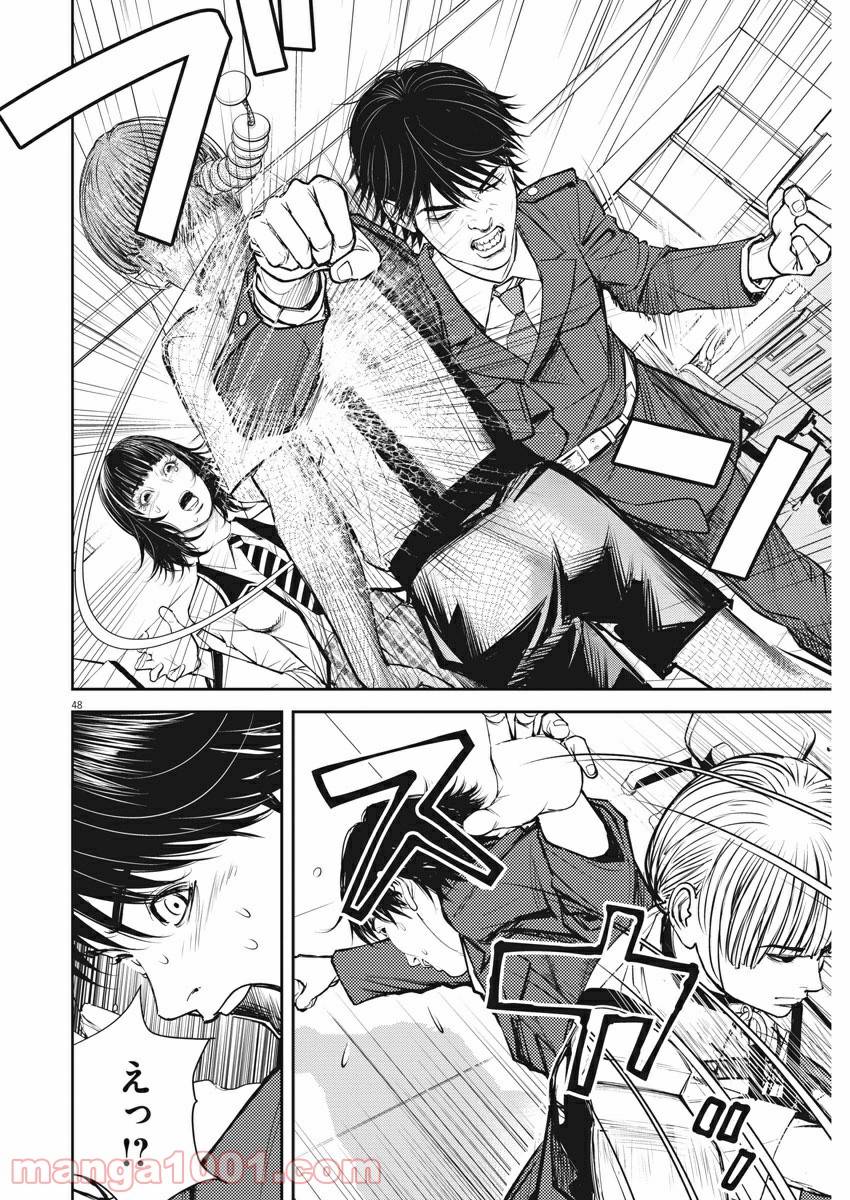 Page 47