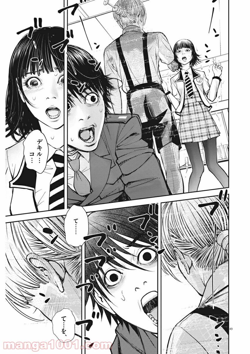 Page 48
