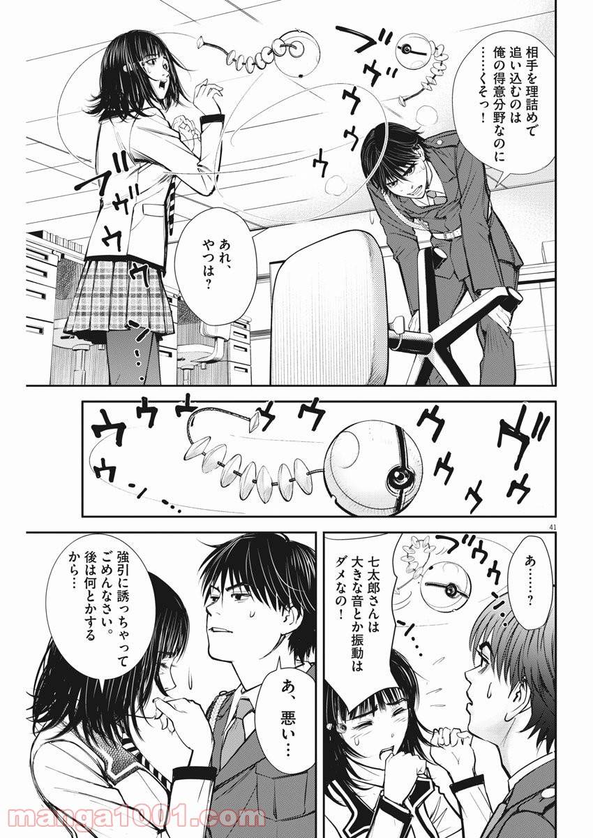 Page 40