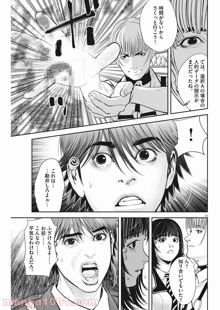 Page 44