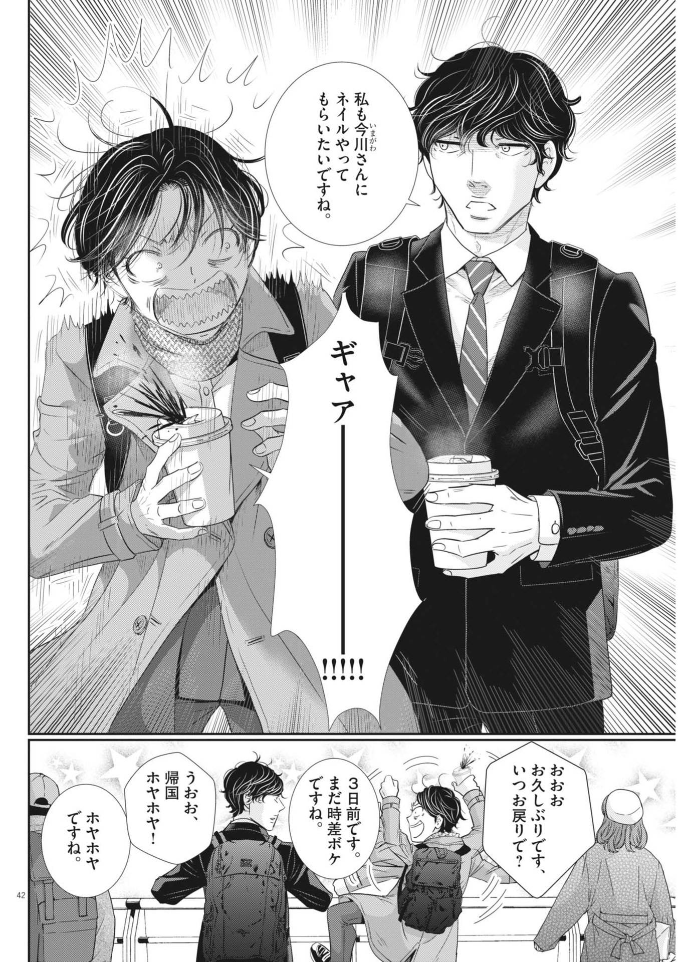 Page 41