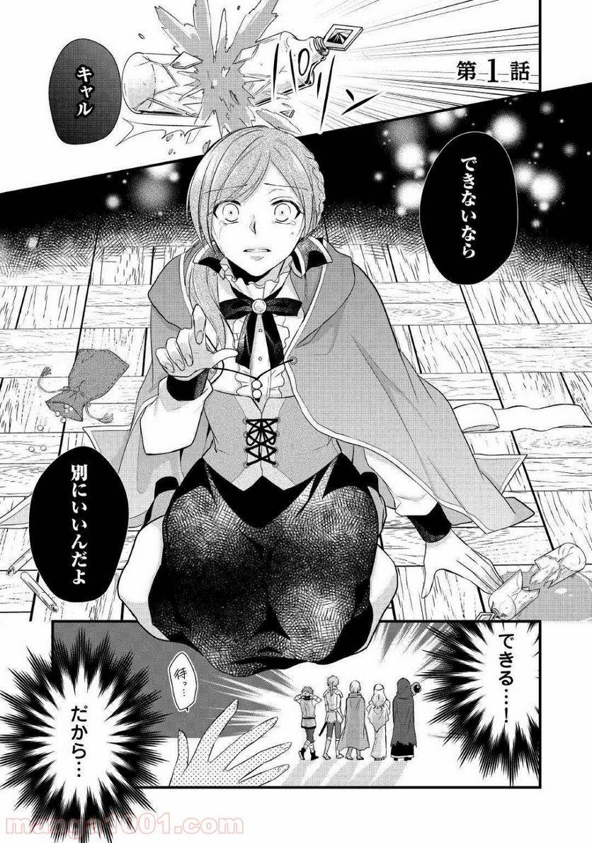 Page 0