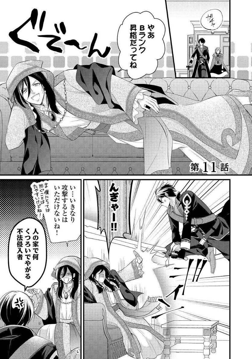 Page 0
