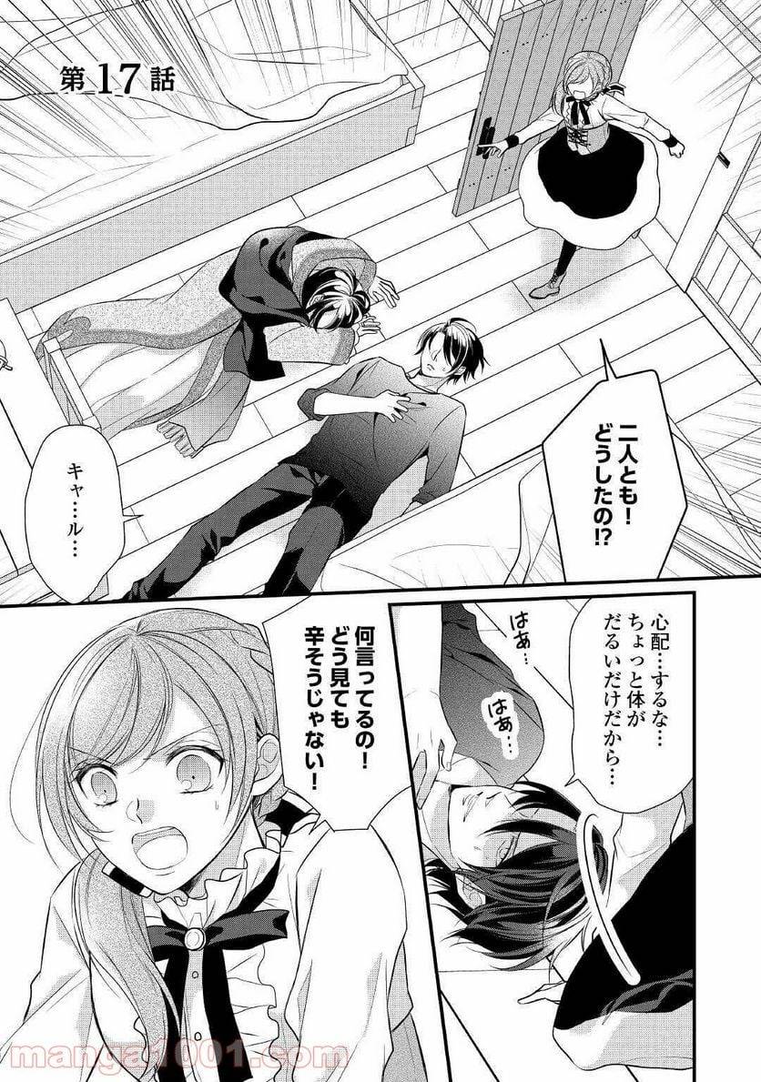 Page 0