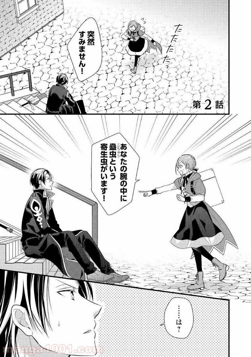 Page 0