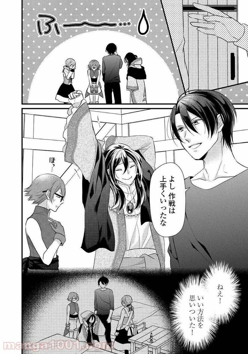 Page 25