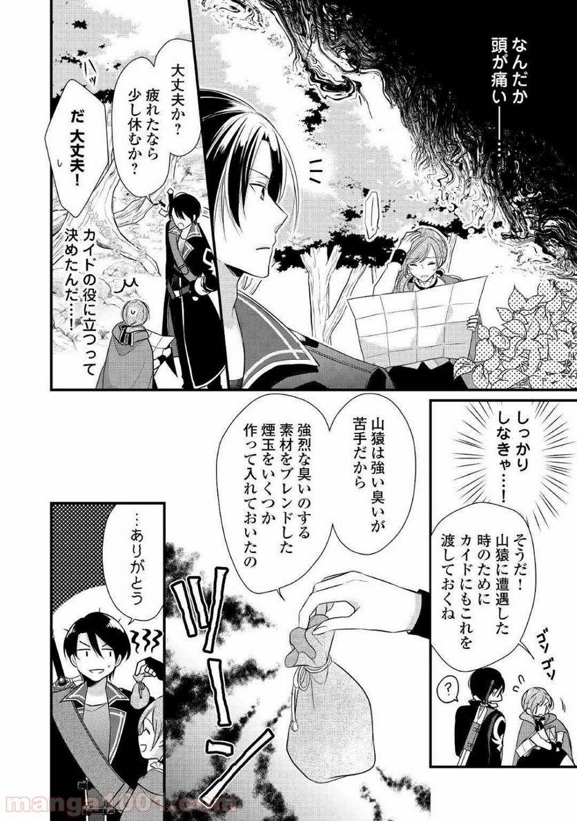 Page 25