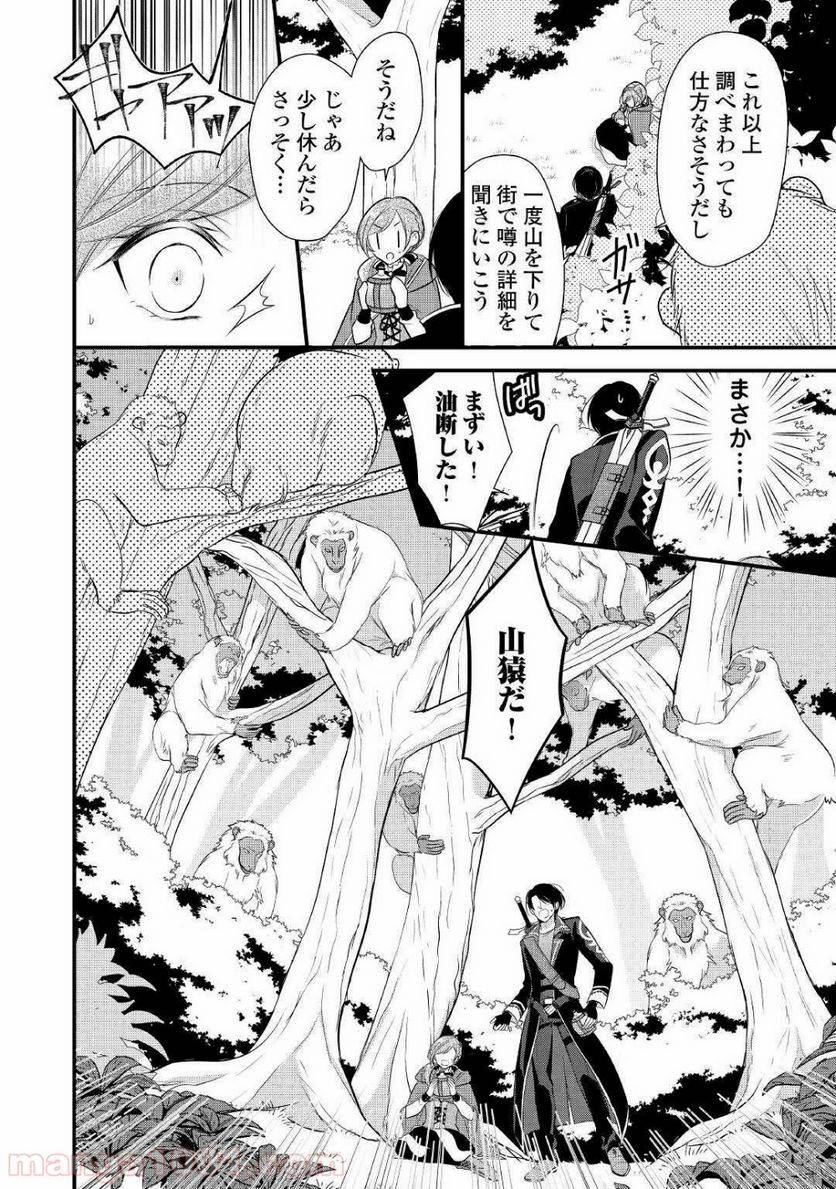 Page 27