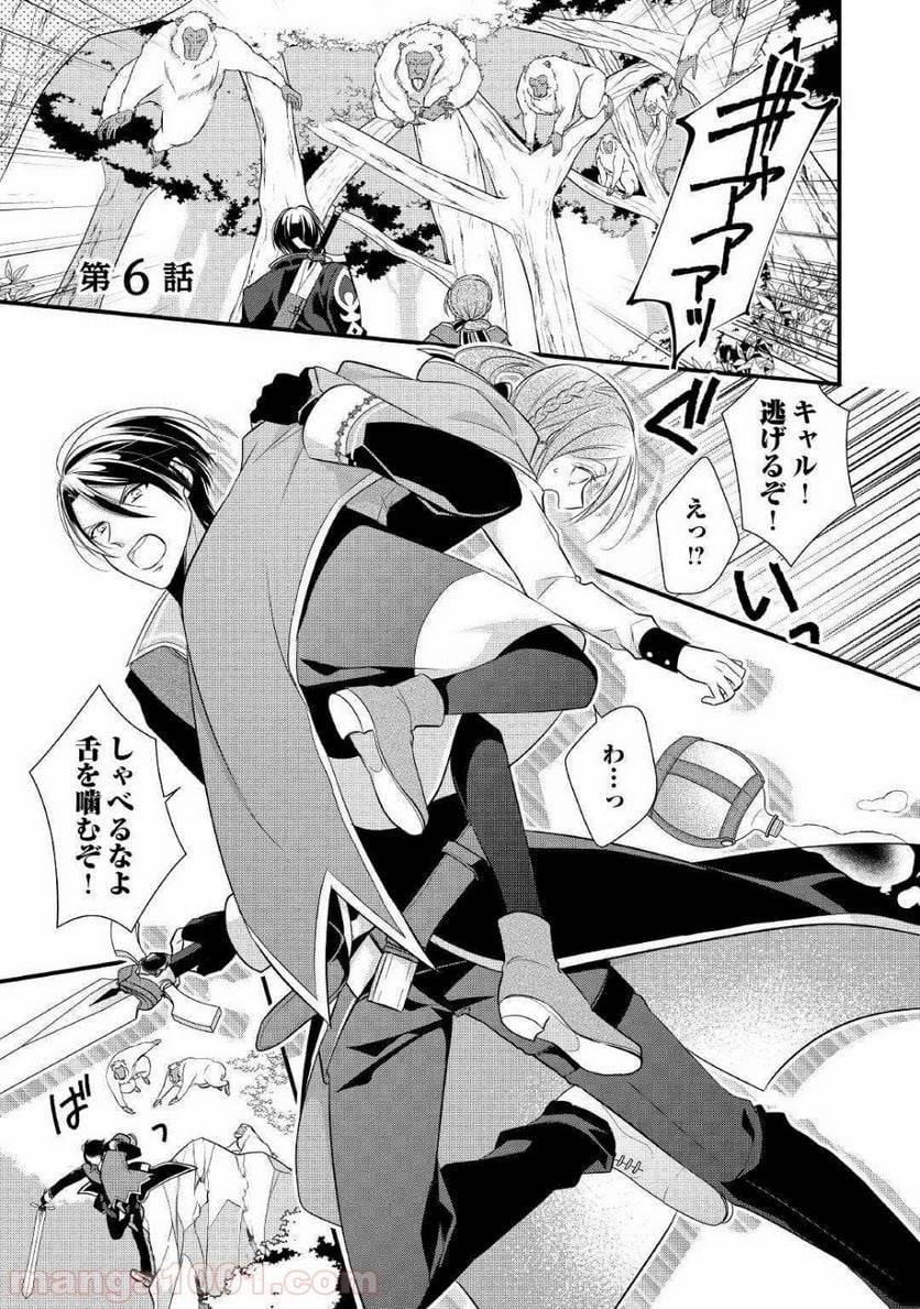 Page 0