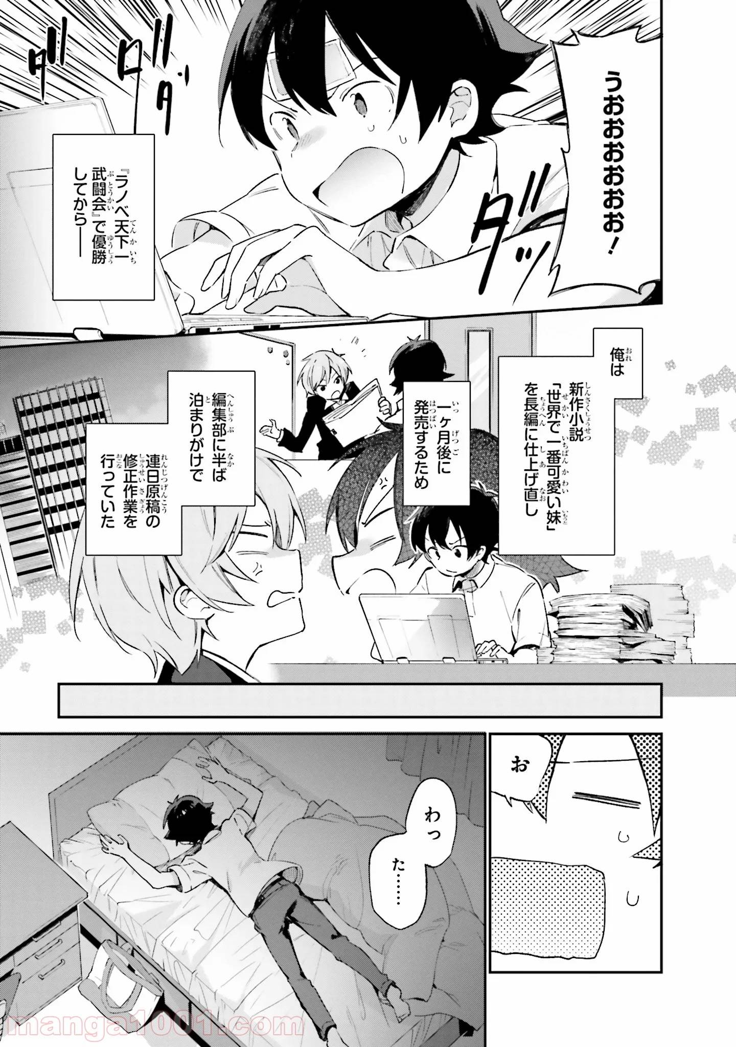 Page 0