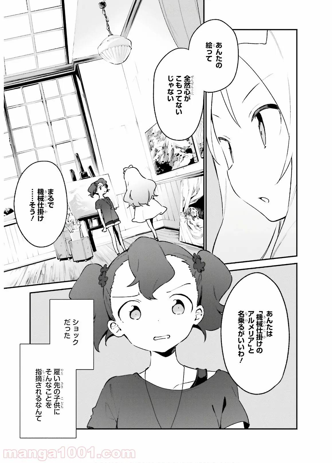 Page 0