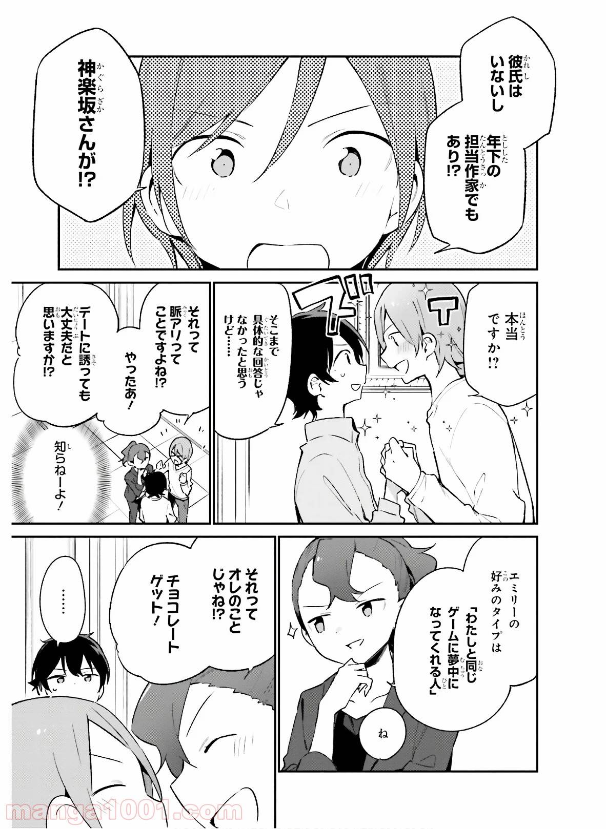 Page 0