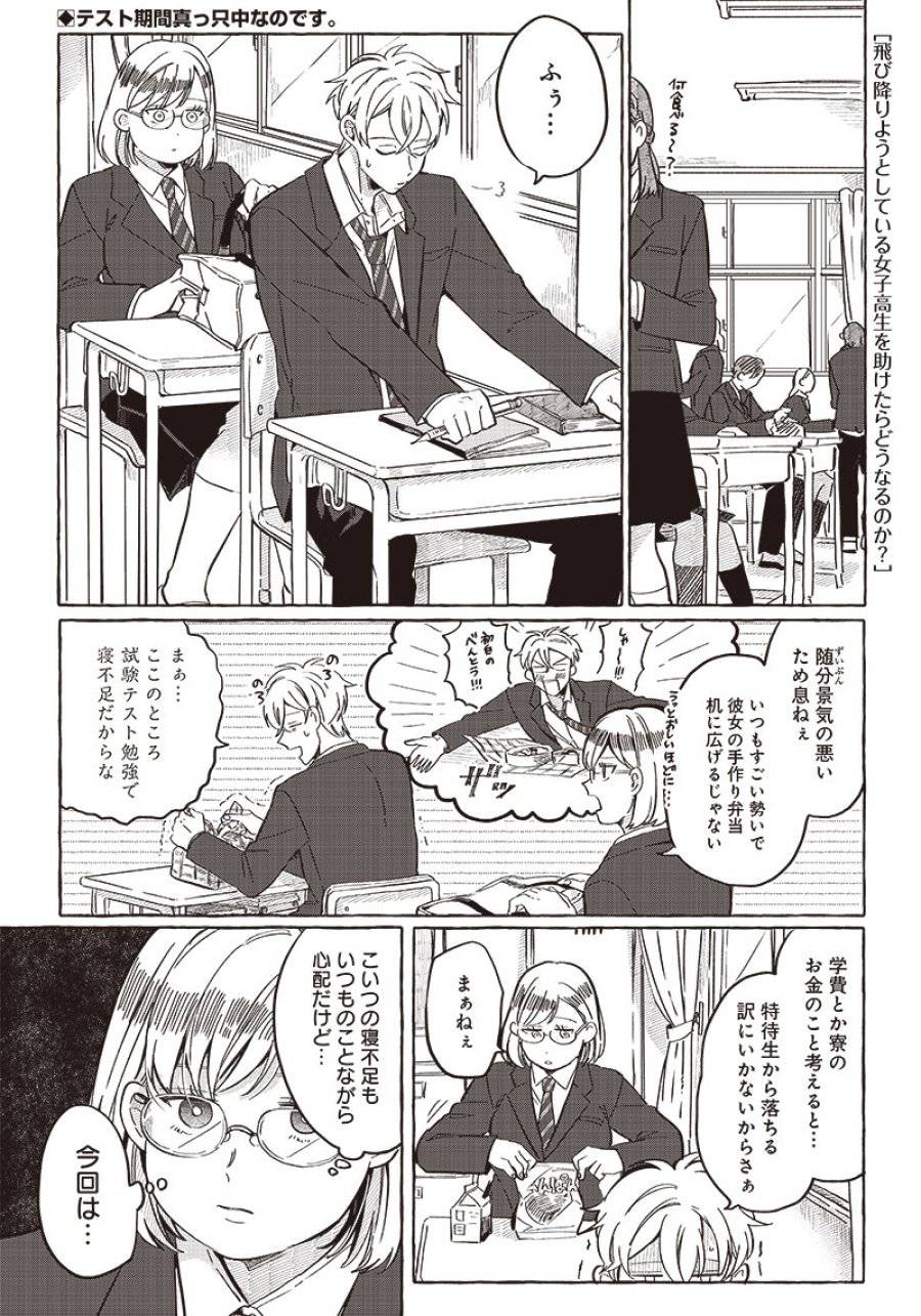 Page 0