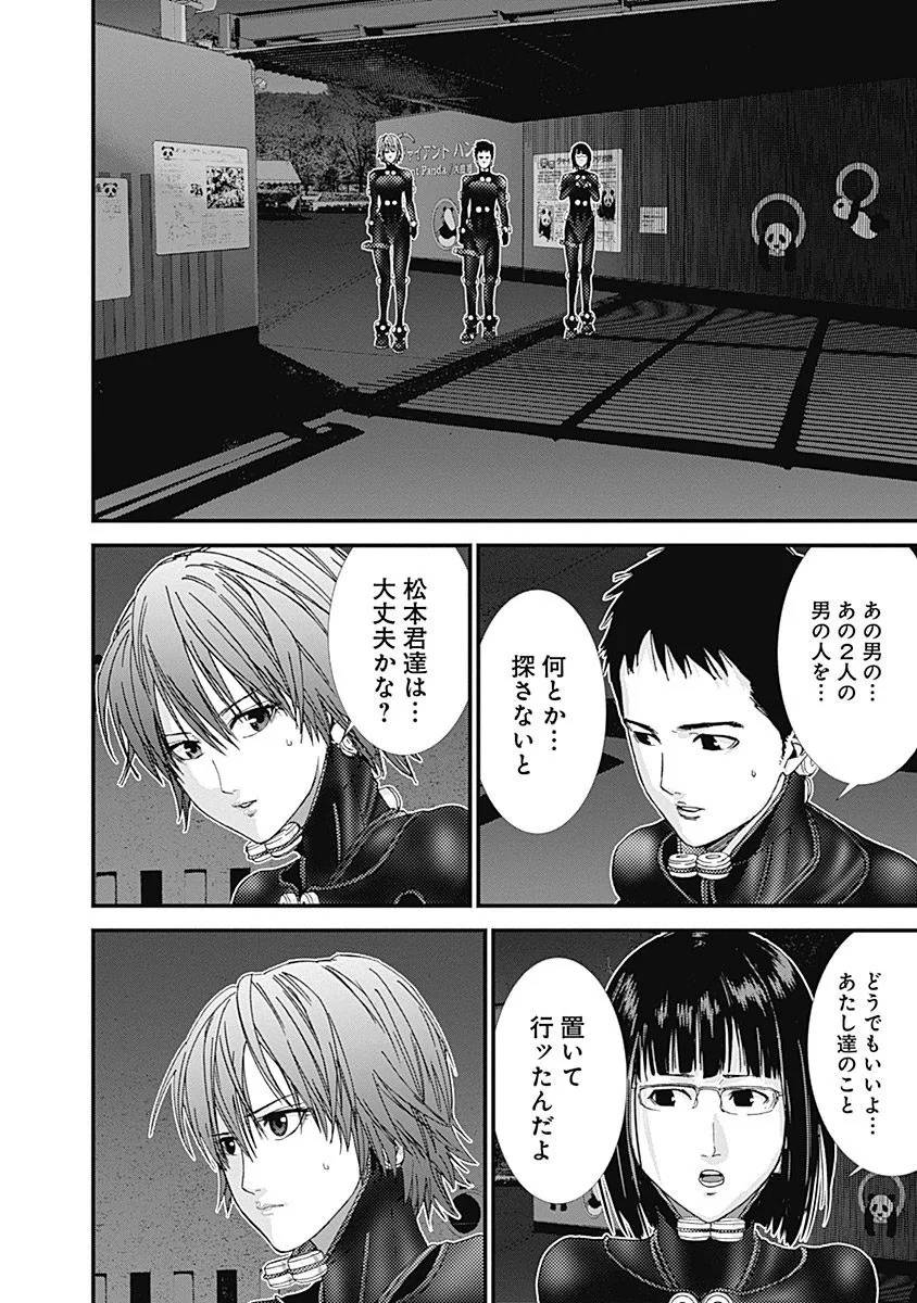 Page 106