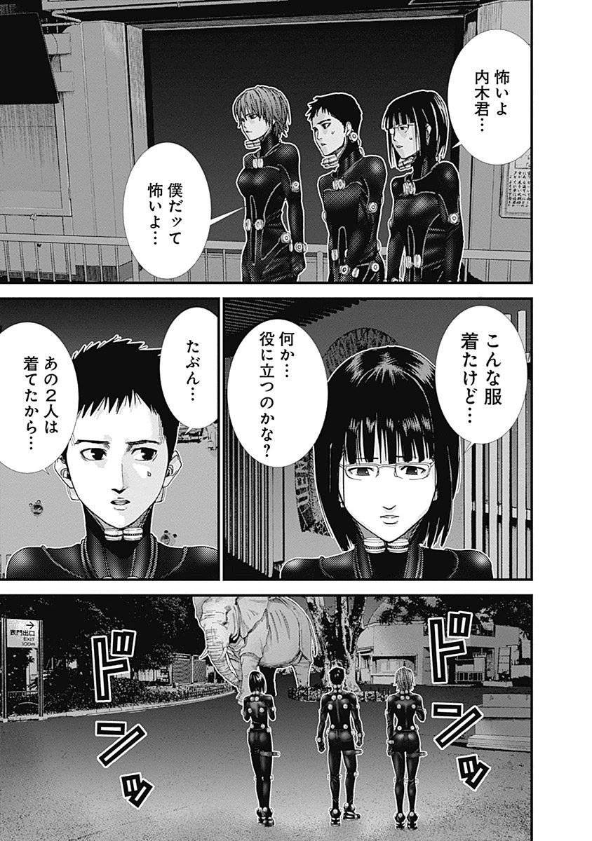 Page 107